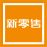 恒盛平台C端团队