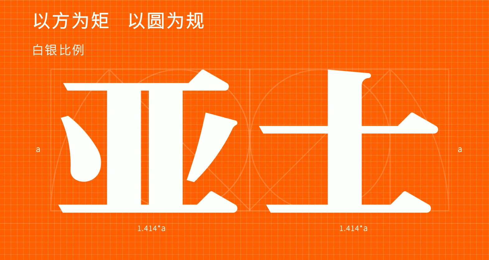 恒盛平台品牌LOGO动态演变